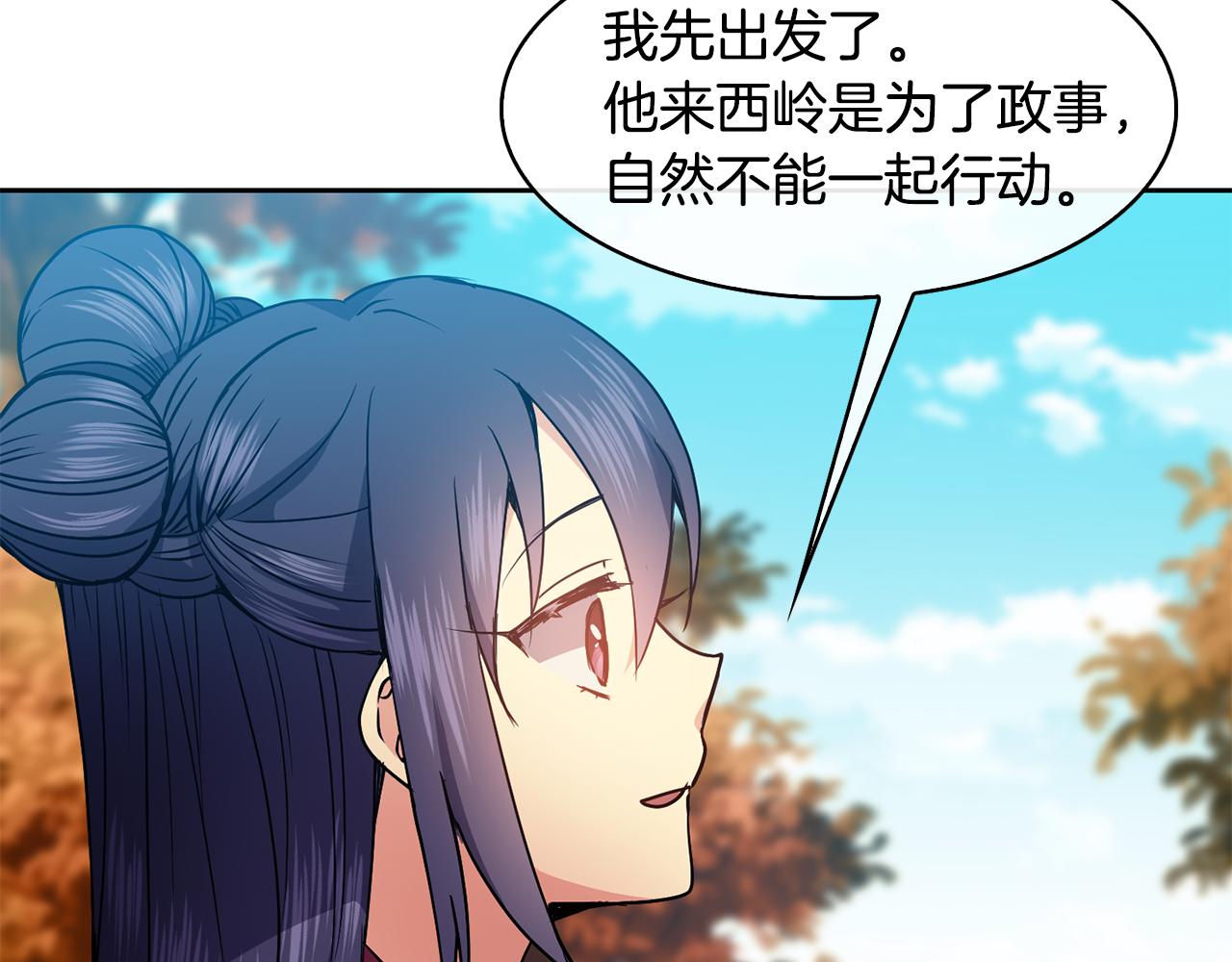 第42话 再会小赫(1/4)-第43话