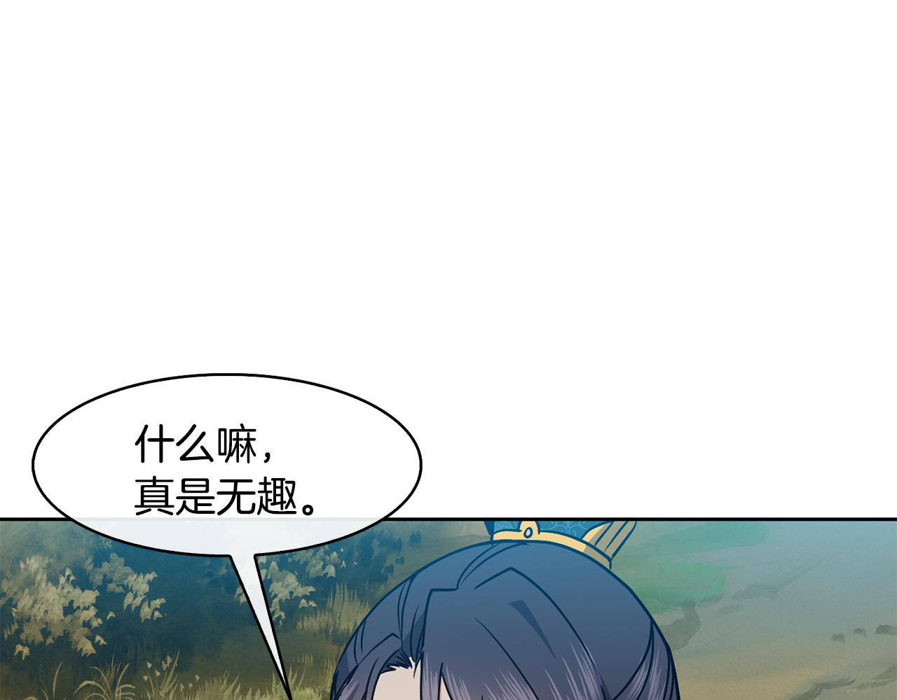 第42话 再会小赫(1/4)-第43话