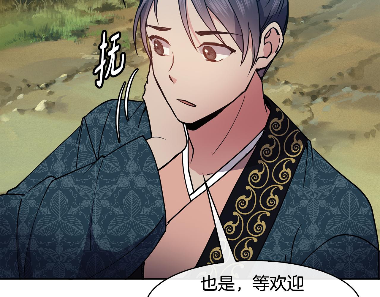 第42话 再会小赫(1/4)-第43话