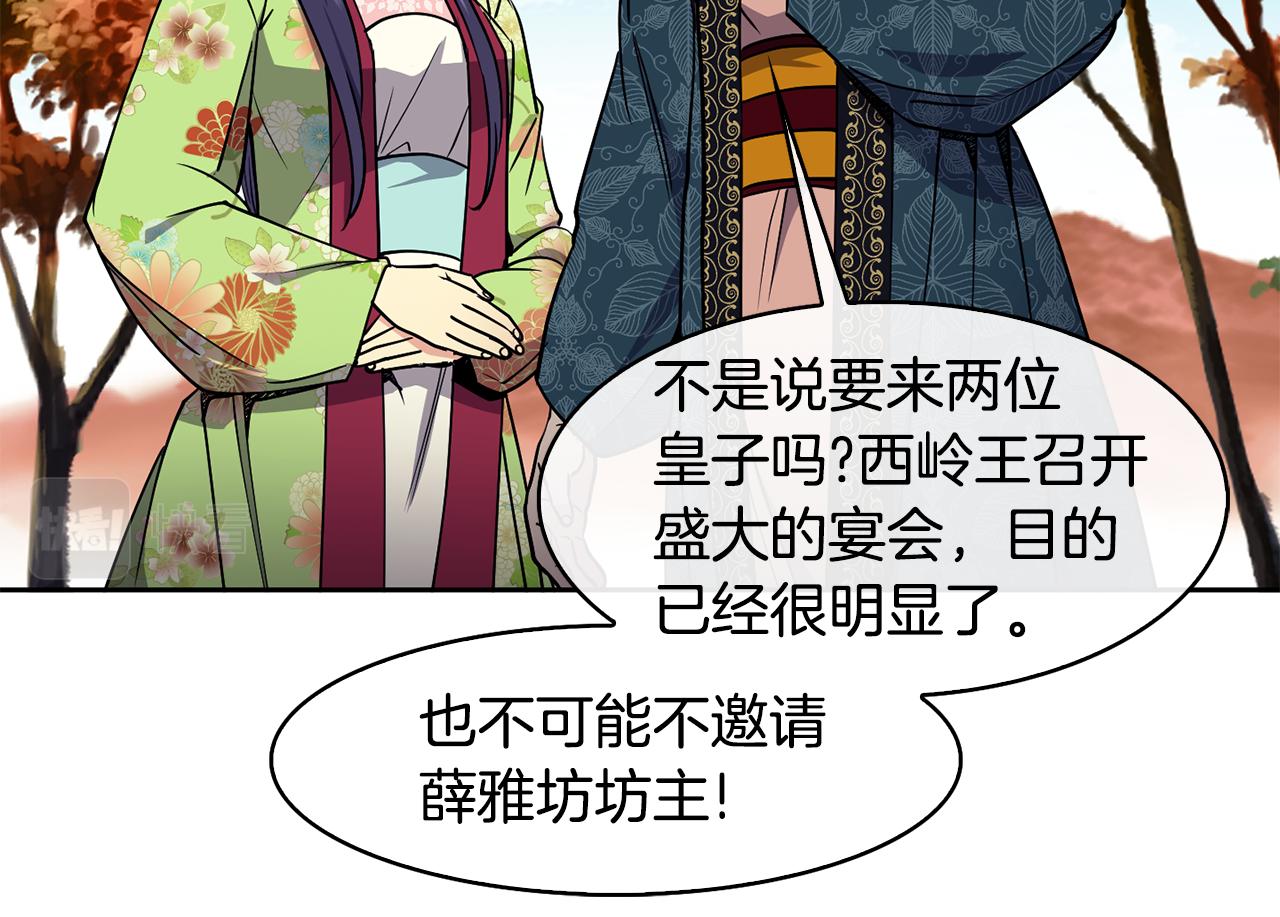 第42话 再会小赫(1/4)-第43话