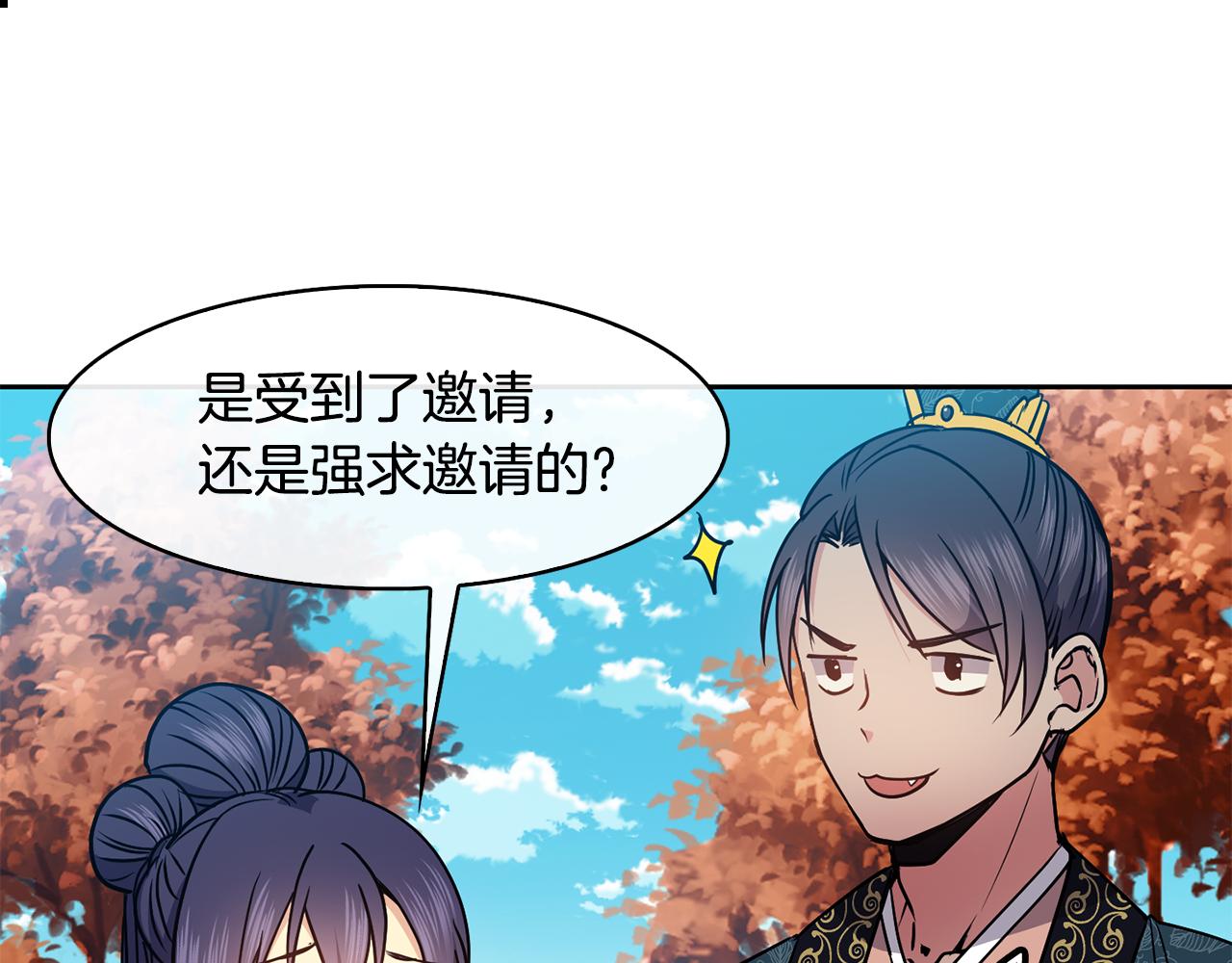 第42话 再会小赫(1/4)-第43话