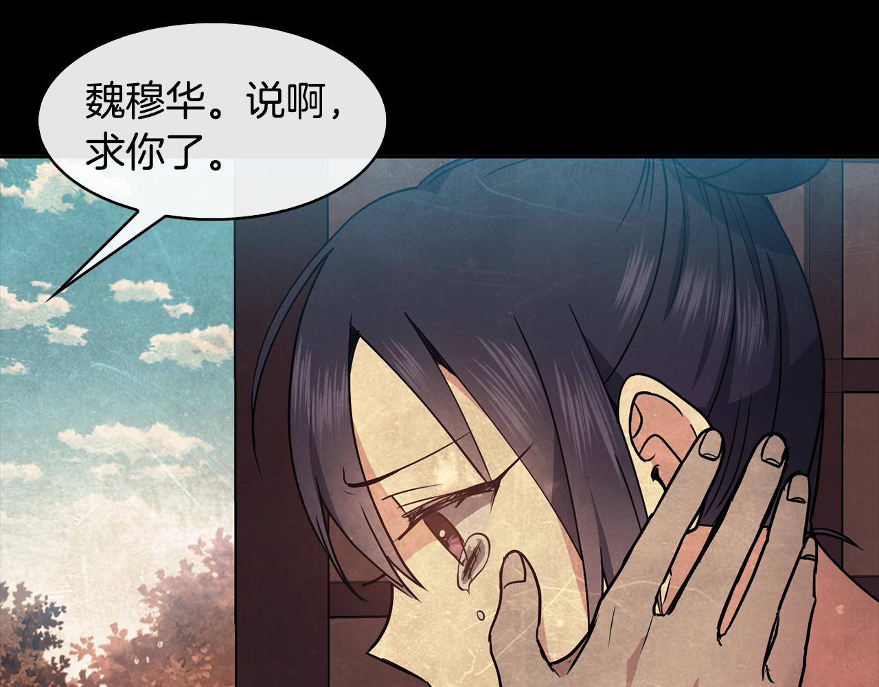 第42话 再会小赫(1/4)-第43话