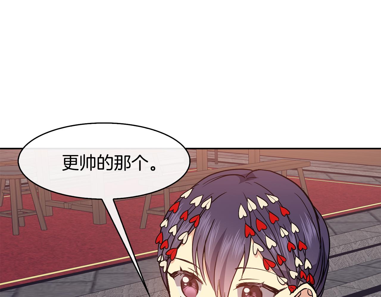 第44话 月影(1/4)-第45话