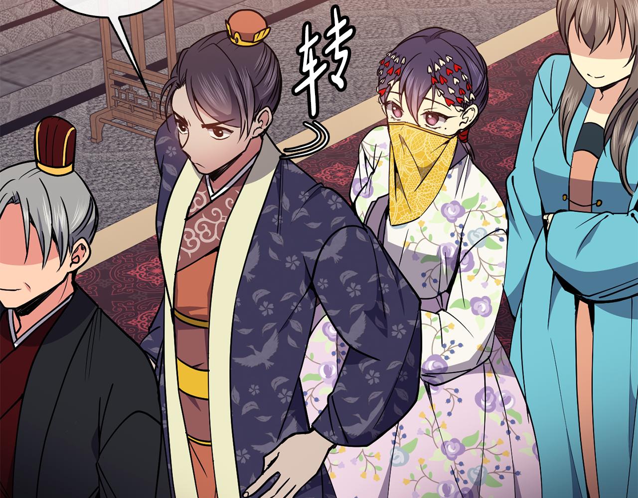 第44话 月影(1/4)-第45话