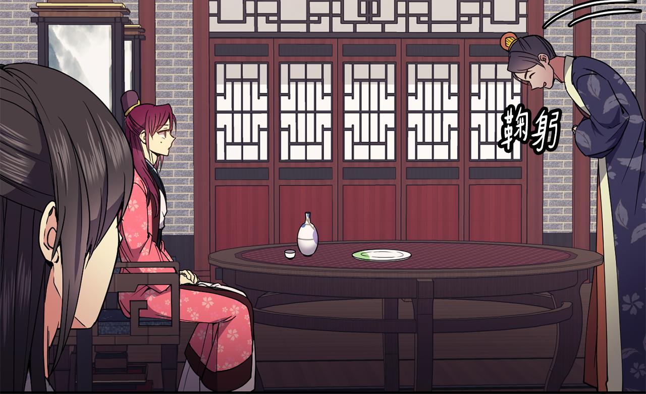 第44话 月影(1/4)-第45话