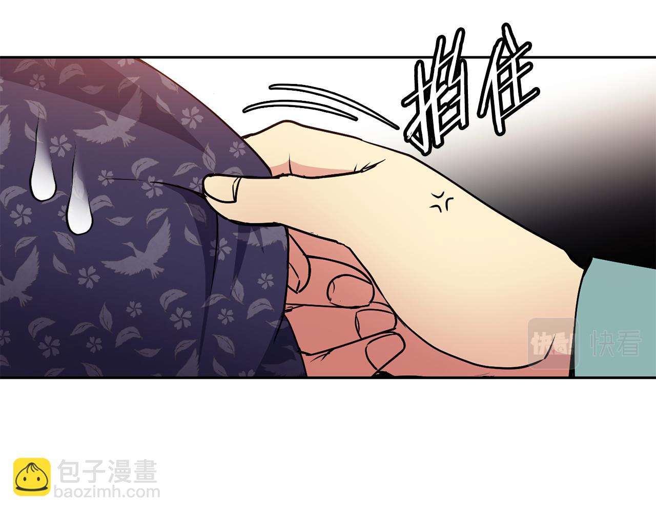 第44话 月影(1/4)-第45话