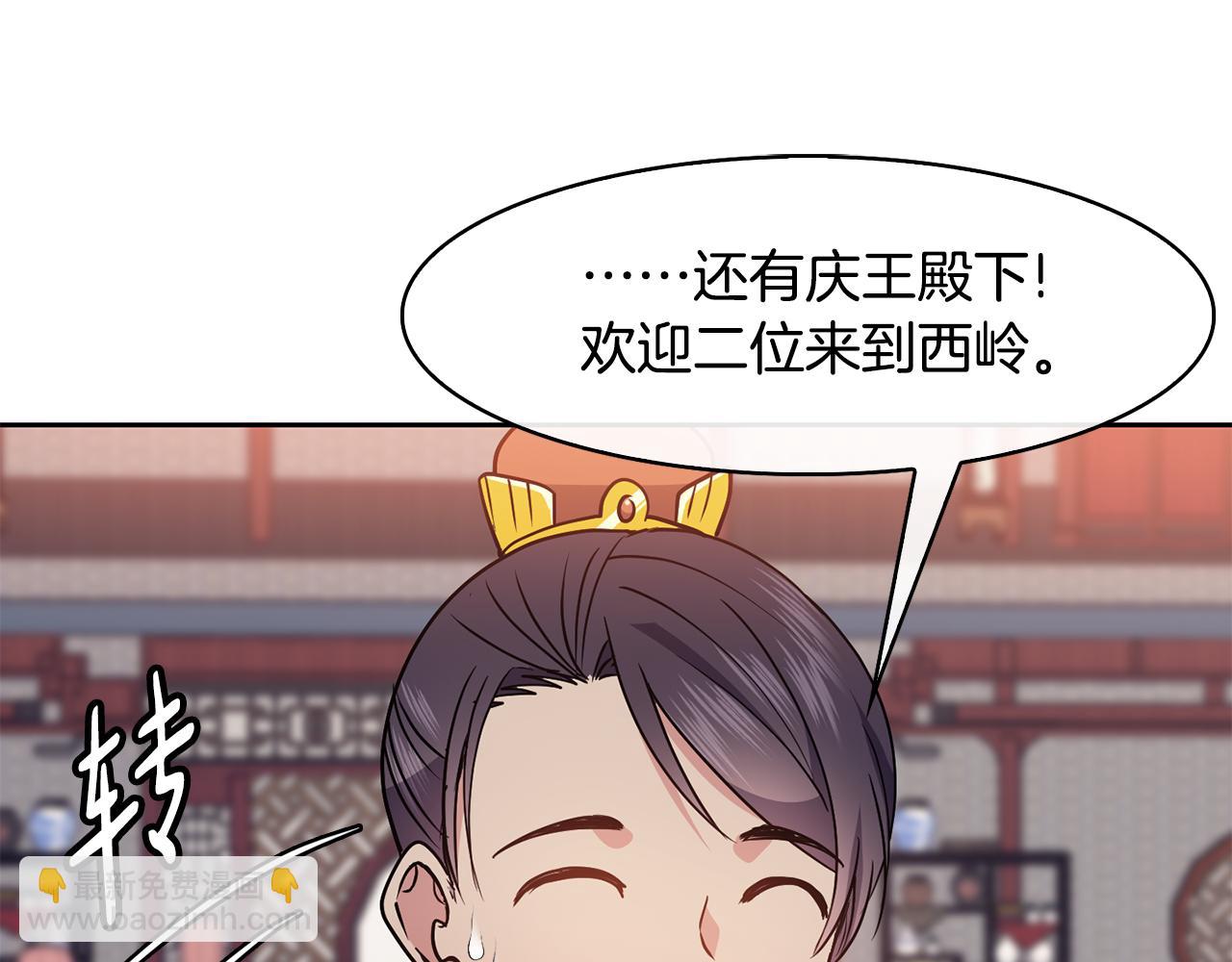 第44话 月影(1/4)-第45话