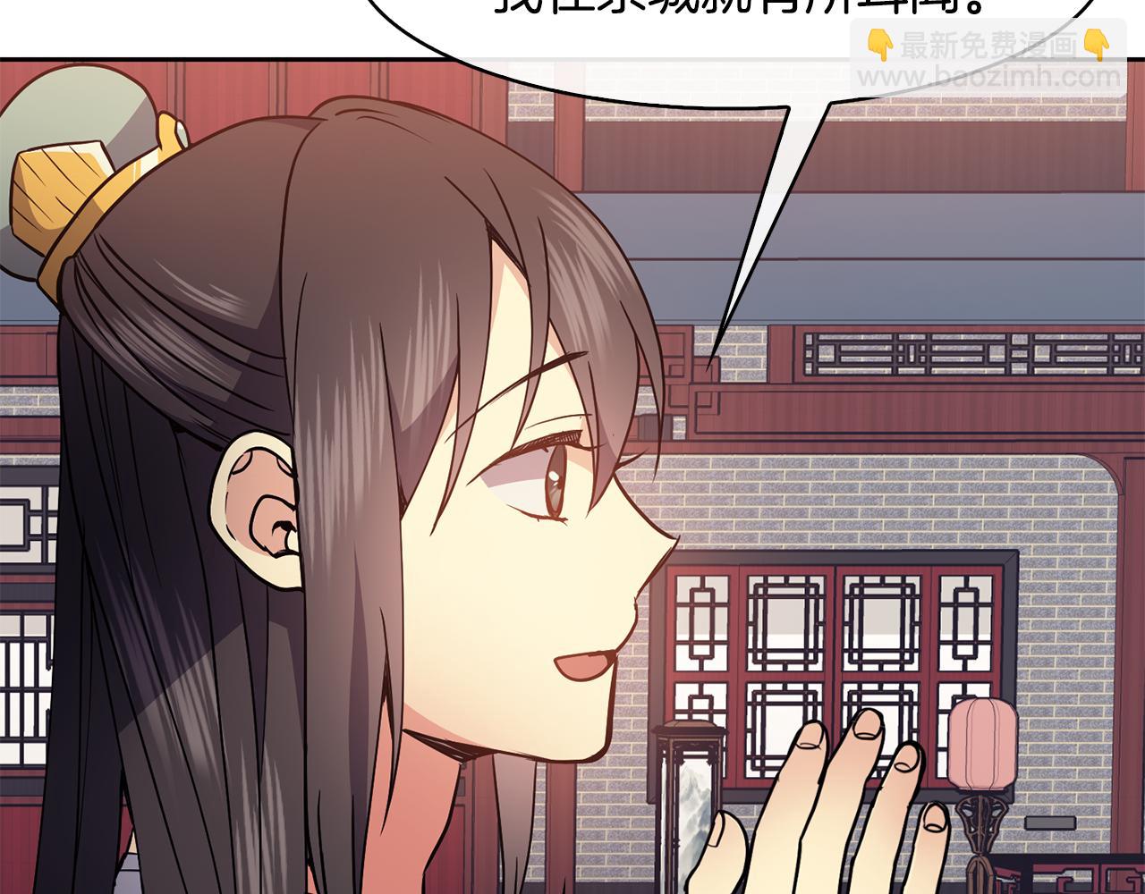 第44话 月影(1/4)-第45话