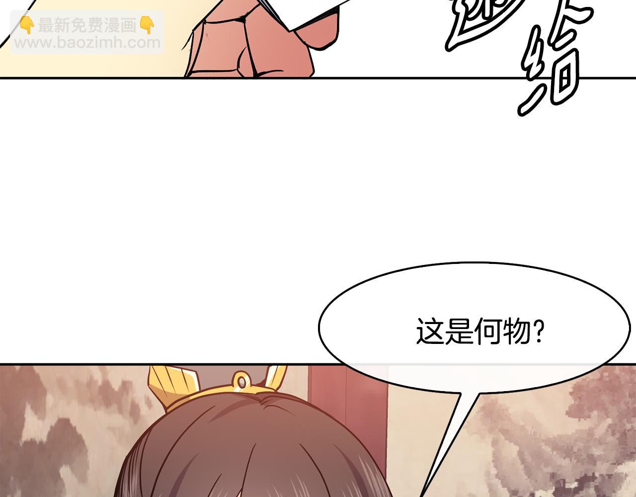 第44话 月影(1/4)-第45话