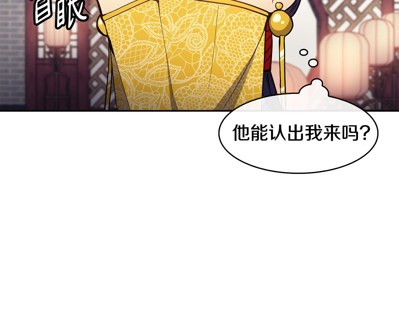 第44话 月影(1/4)-第45话