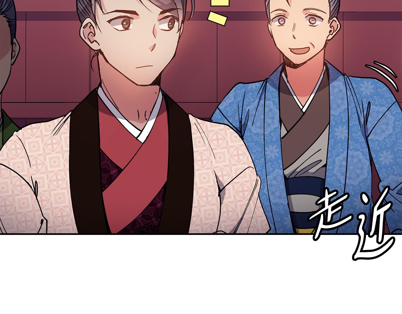 第46话 &ldquo;考察&rdquo;(1/4)-第47话