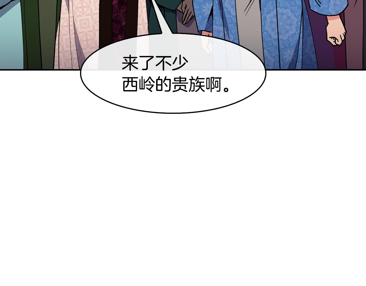 第46话 &ldquo;考察&rdquo;(1/4)-第47话