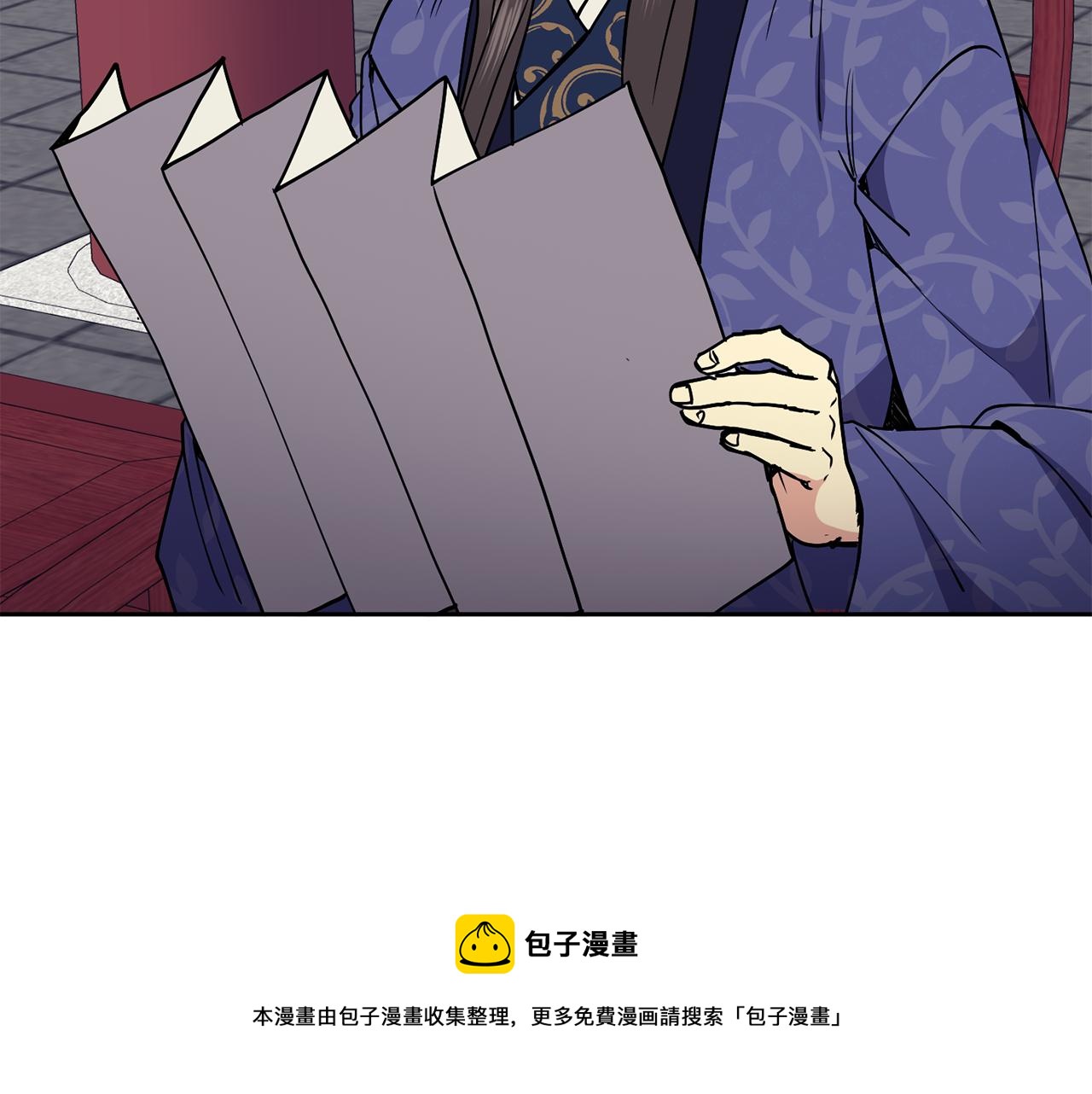 第46话 &ldquo;考察&rdquo;(1/4)-第47话