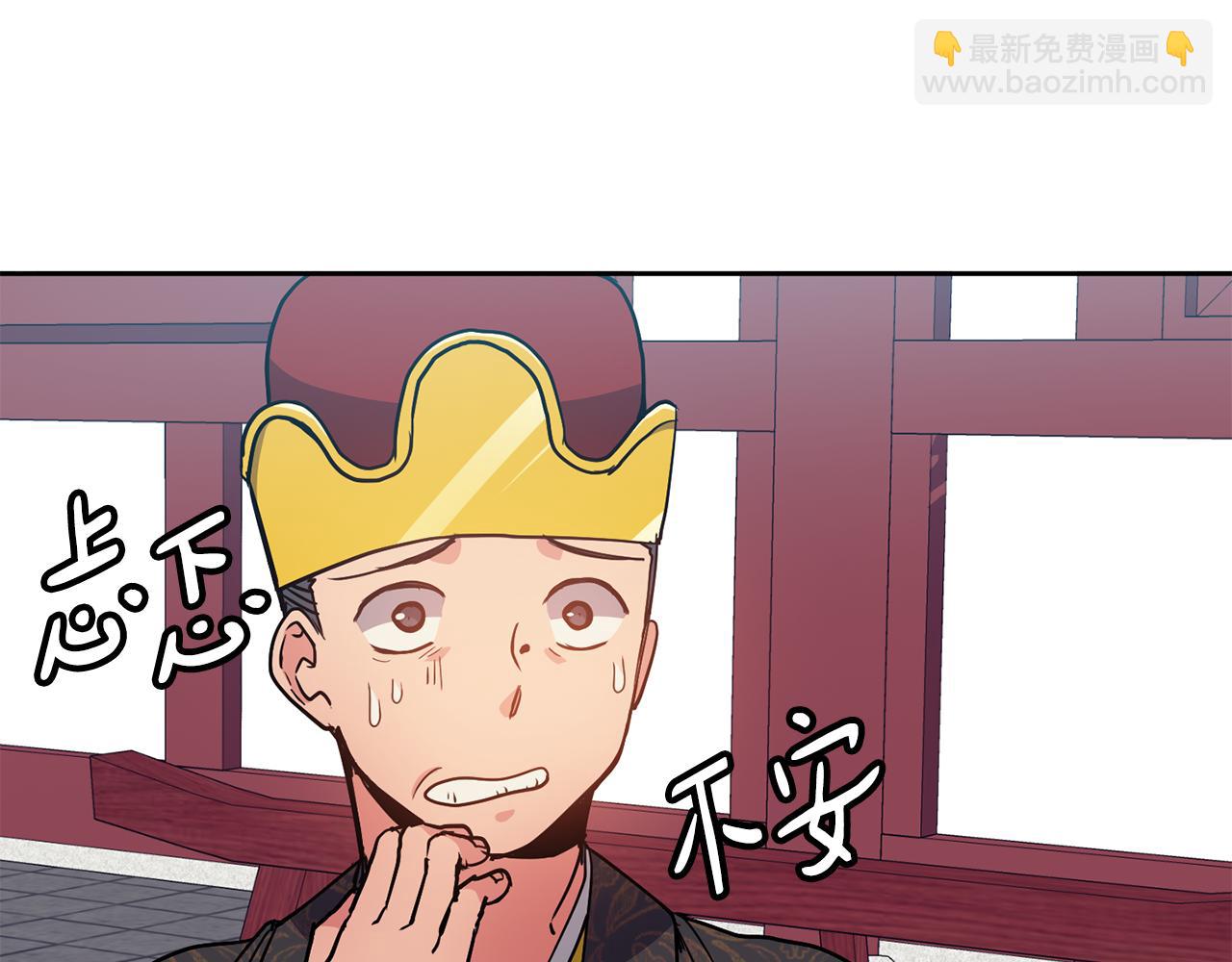 第46话 &ldquo;考察&rdquo;(1/4)-第47话