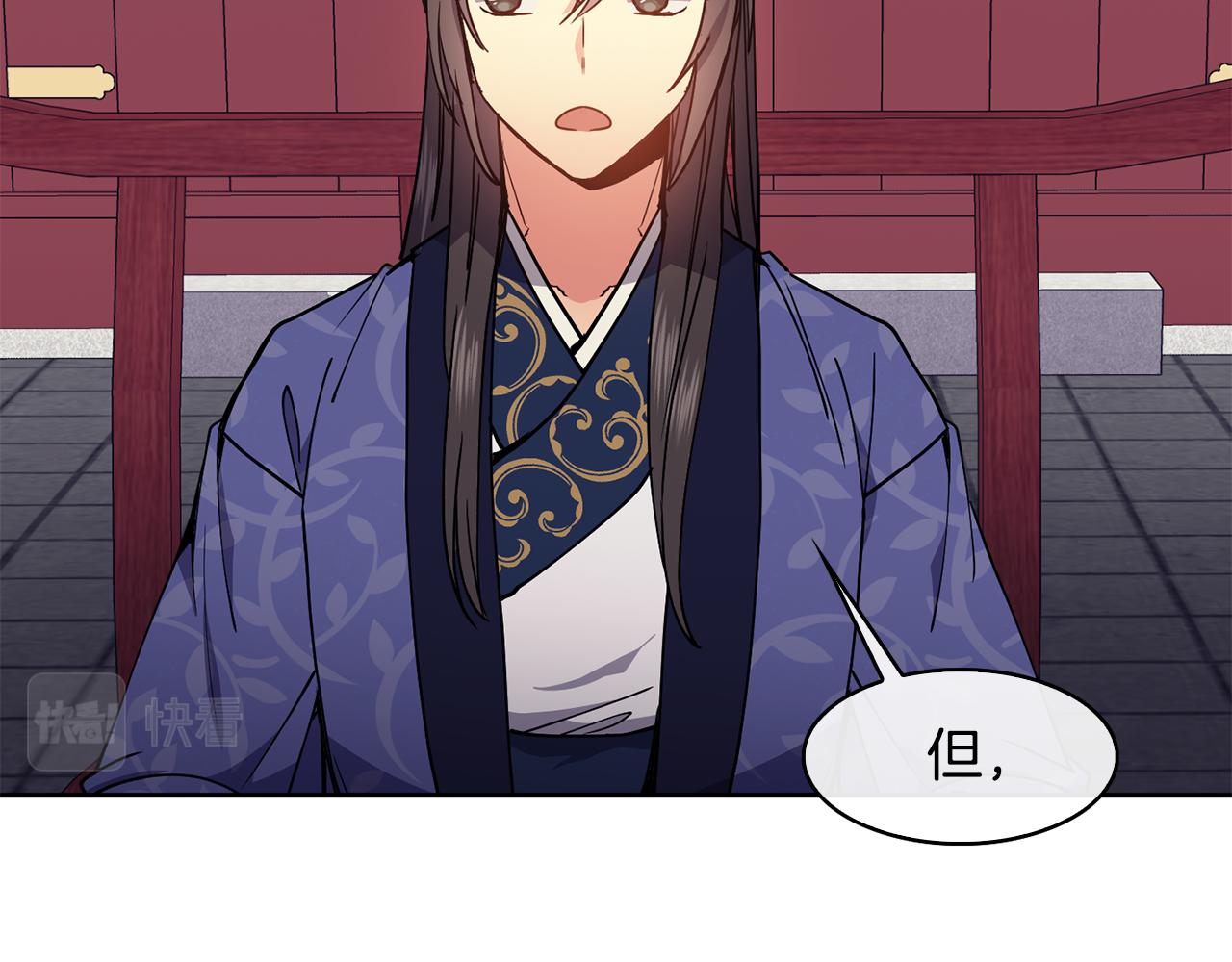 第46话 &ldquo;考察&rdquo;(1/4)-第47话