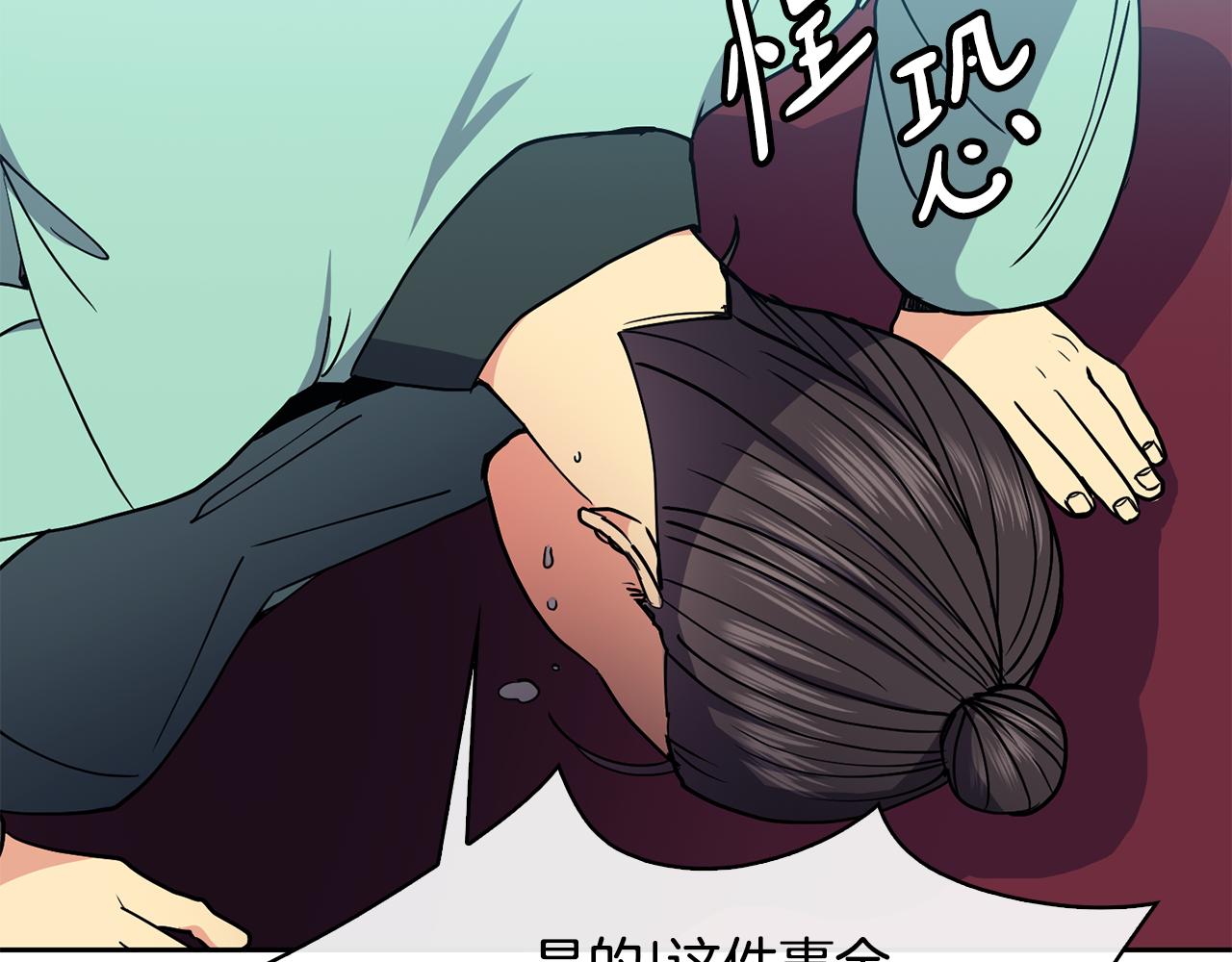 第46话 &ldquo;考察&rdquo;(1/4)-第47话