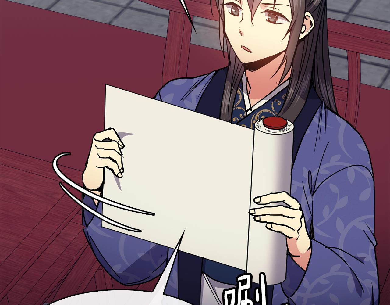 第46话 &ldquo;考察&rdquo;(1/4)-第47话