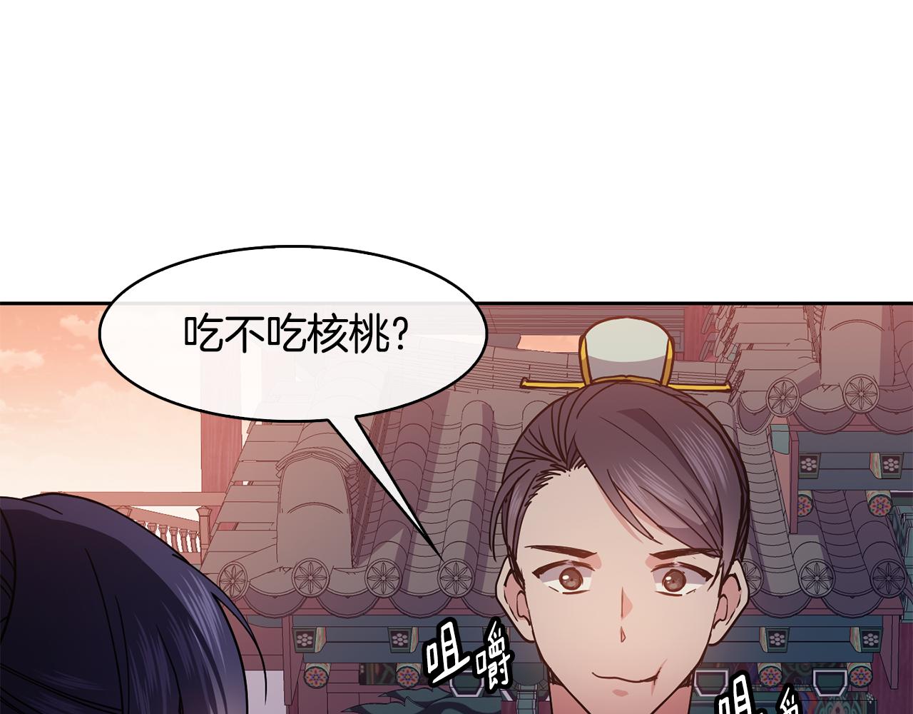 第48话 庆王突访(1/4)-第49话