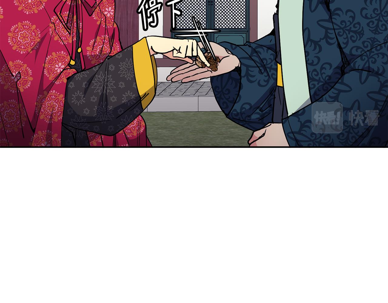 第48话 庆王突访(1/4)-第49话