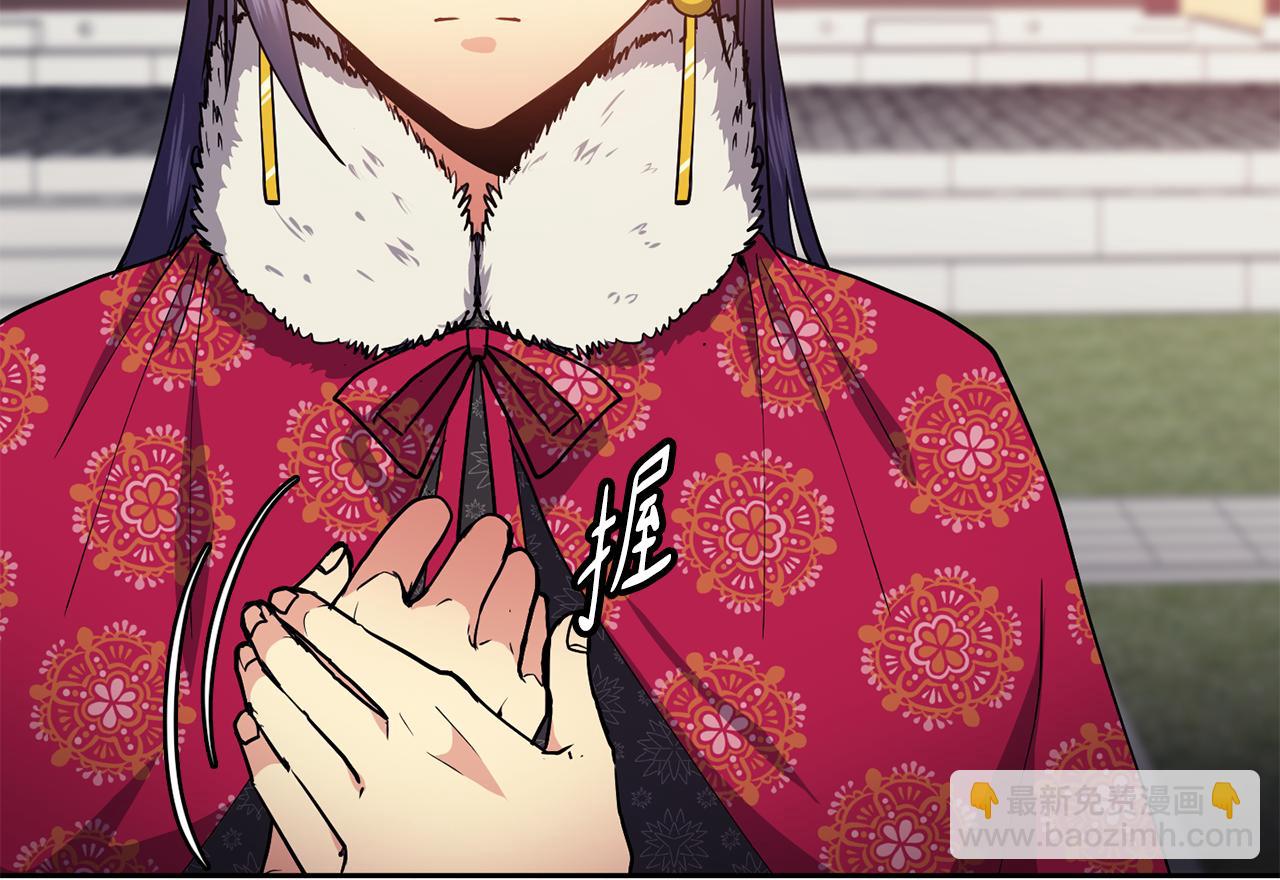 第48话 庆王突访(1/4)-第49话