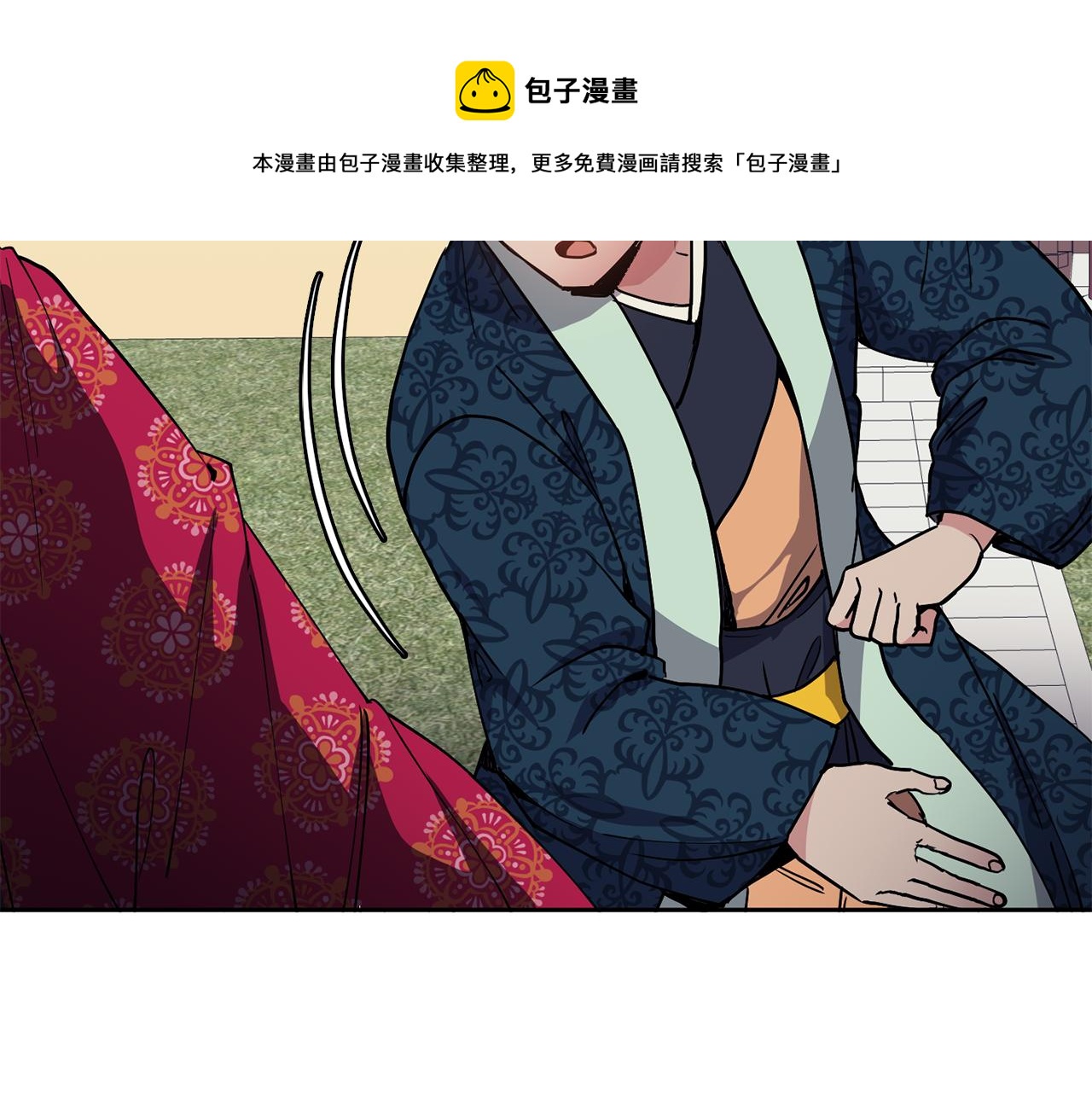 第48话 庆王突访(1/4)-第49话