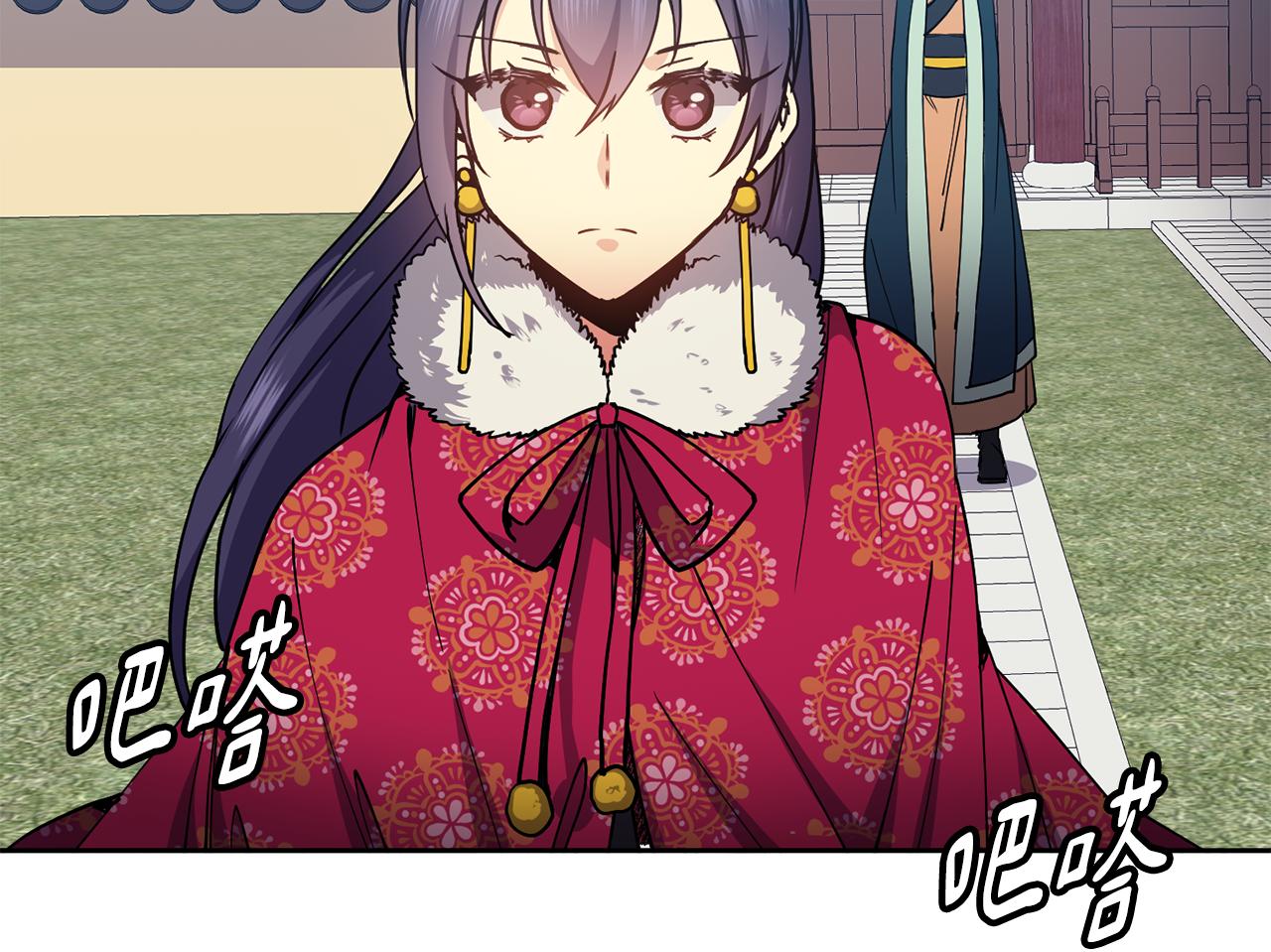 第48话 庆王突访(1/4)-第49话