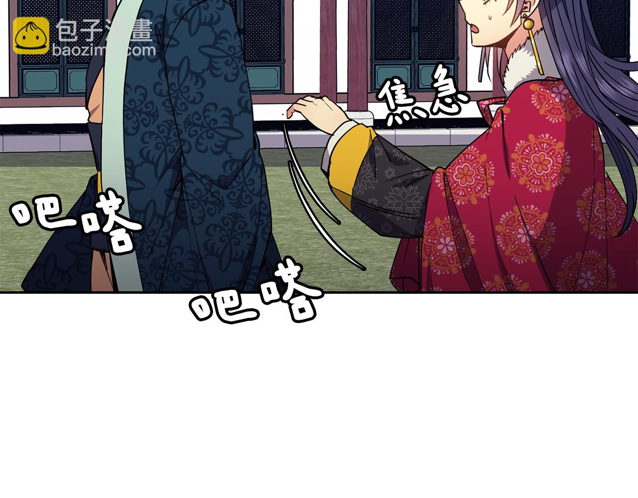 第49话 放孔明灯(1/4)-第97话