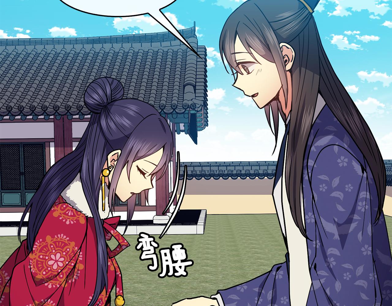 第49话 放孔明灯(1/4)-第97话