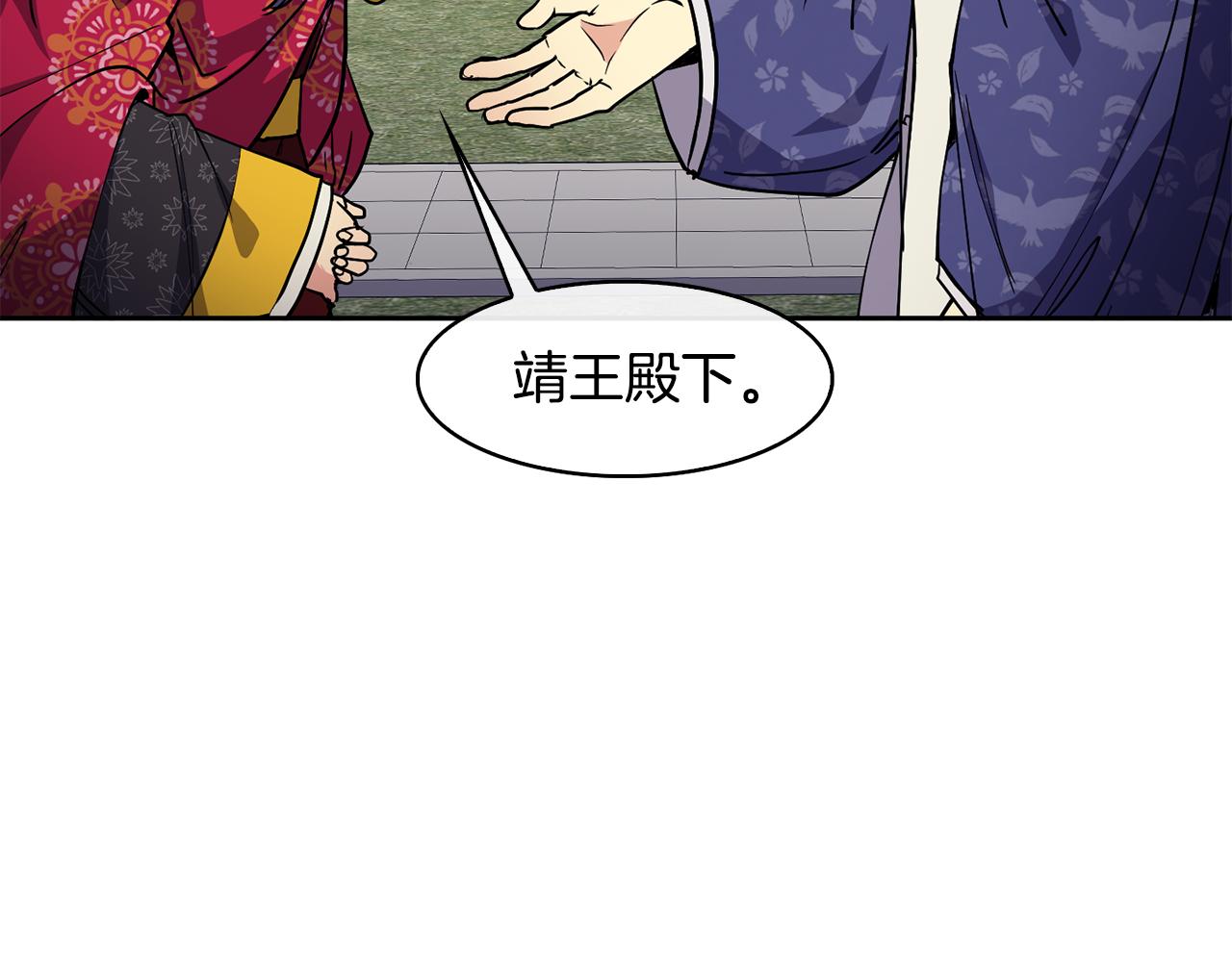 第49话 放孔明灯(1/4)-第97话