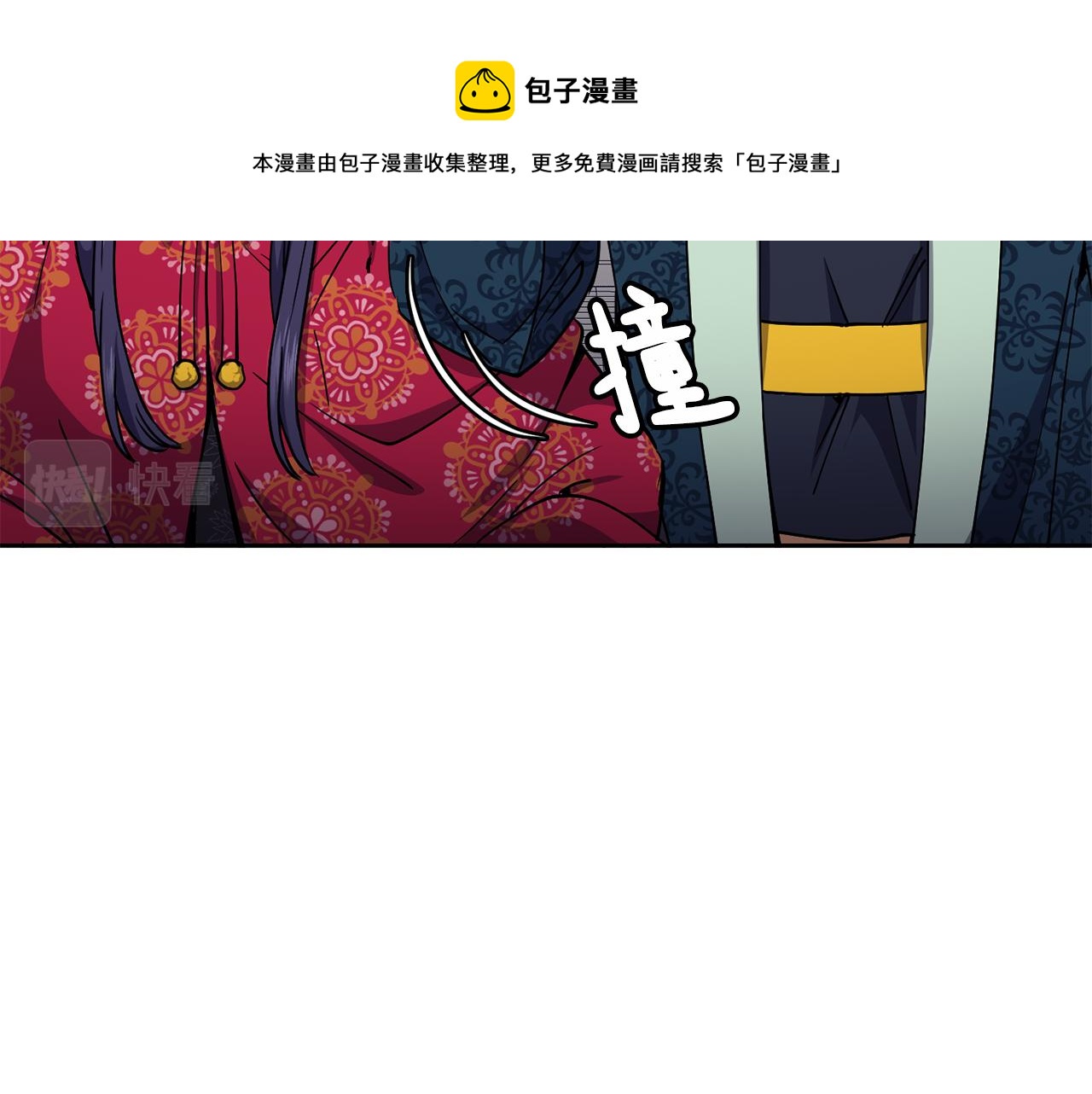 第49话 放孔明灯(1/4)-第97话