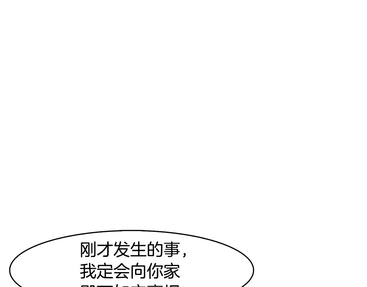 第49话 放孔明灯(1/4)-第97话