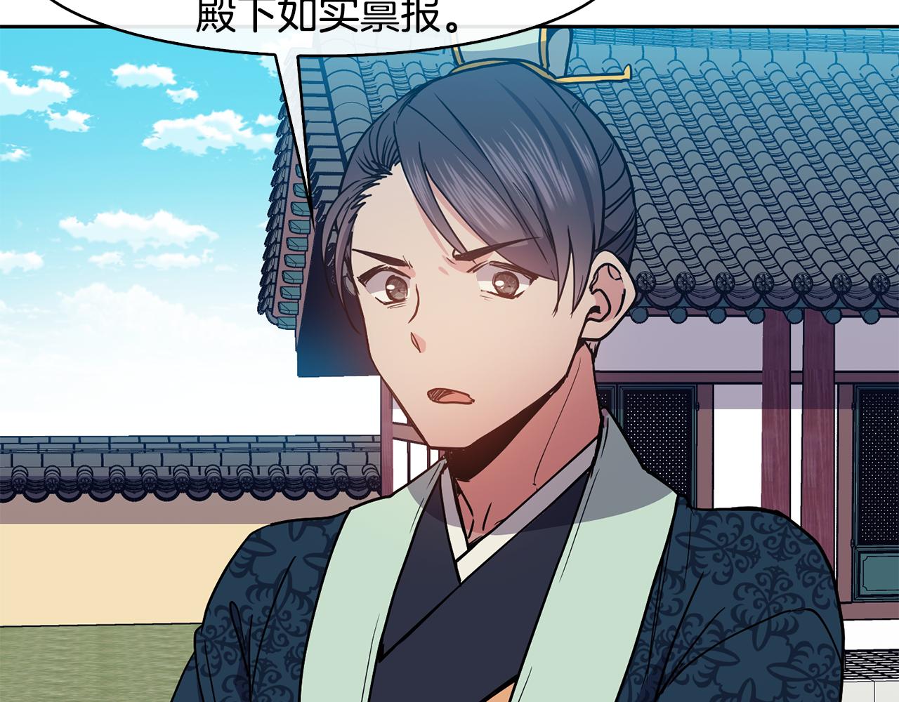 第49话 放孔明灯(1/4)-第97话