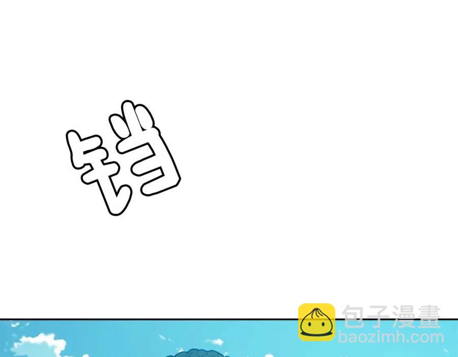 第50话 发现证据(1/4)-第51话