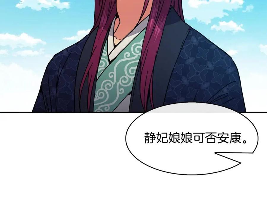 第50话 发现证据(1/4)-第51话