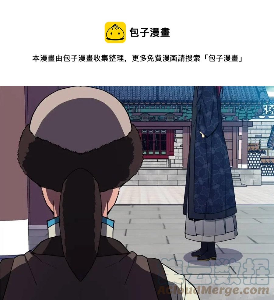 第50话 发现证据(1/4)-第51话