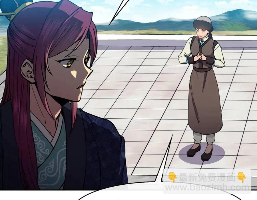 第50话 发现证据(1/4)-第51话