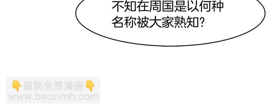 第50话 发现证据(1/4)-第51话