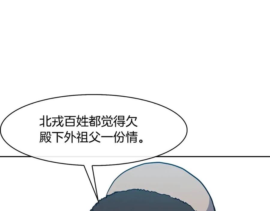 第50话 发现证据(1/4)-第51话