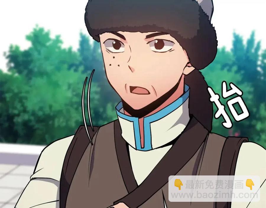 第50话 发现证据(1/4)-第51话