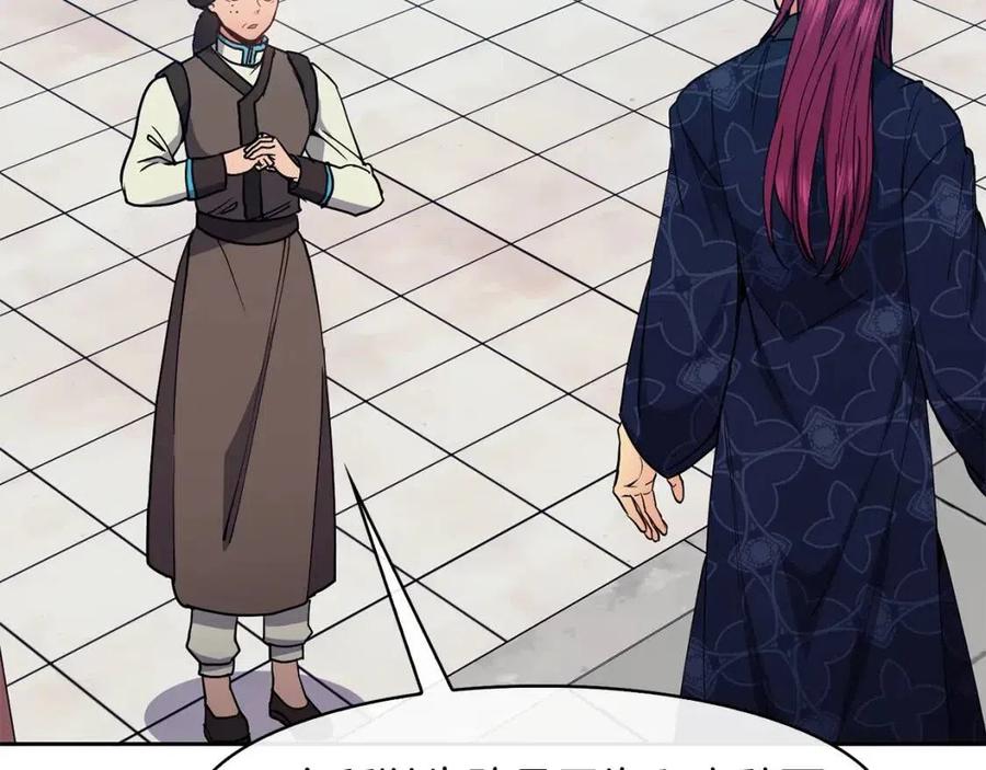 第50话 发现证据(1/4)-第51话