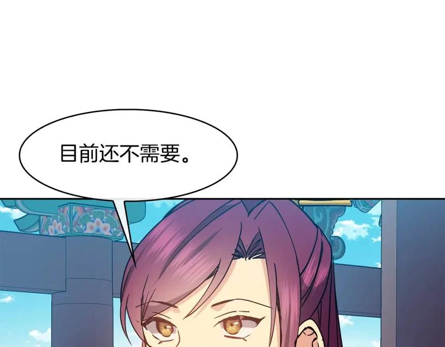 第50话 发现证据(1/4)-第51话