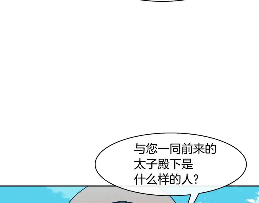 第50话 发现证据(1/4)-第51话