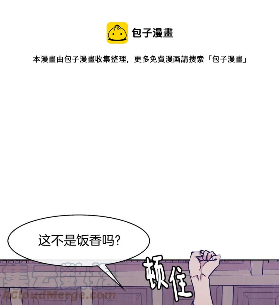 第52话 出征(1/4)-第53话