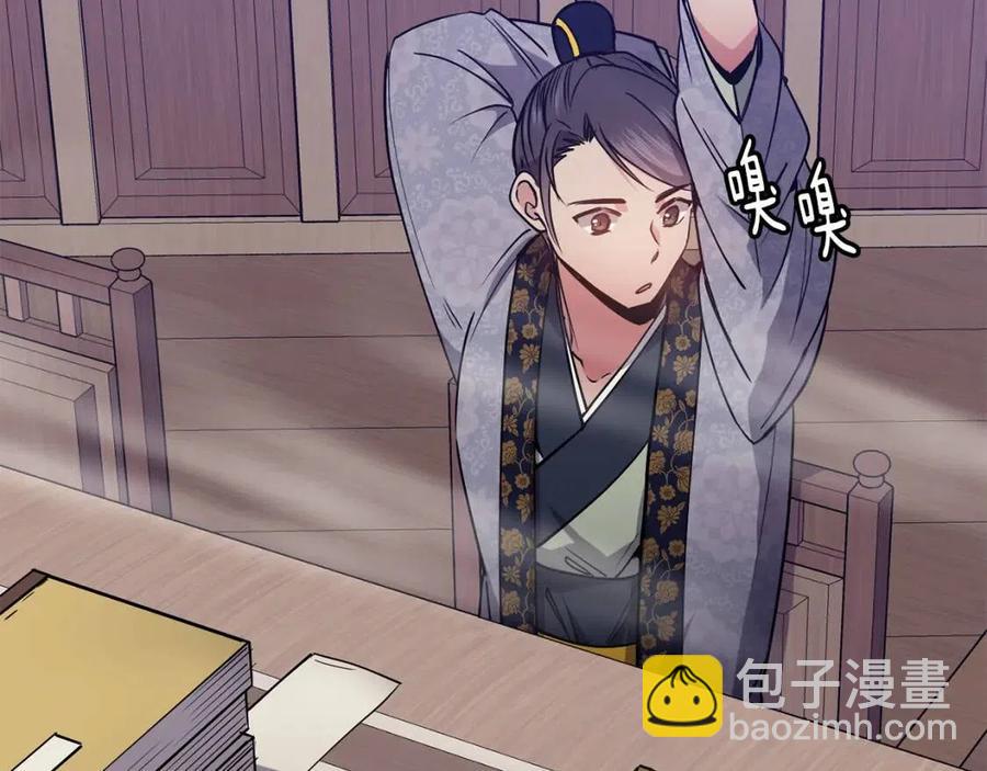 第52话 出征(1/4)-第53话