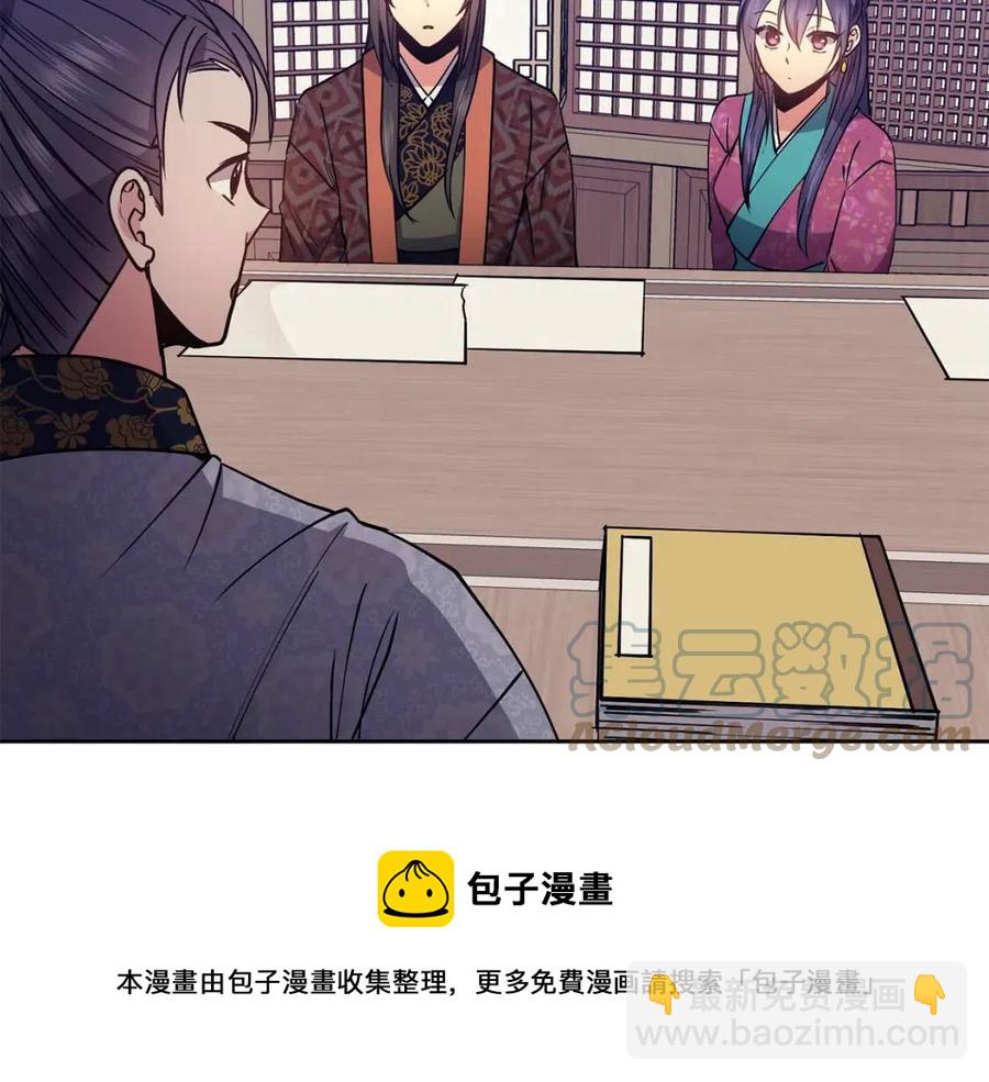 第52话 出征(1/4)-第53话