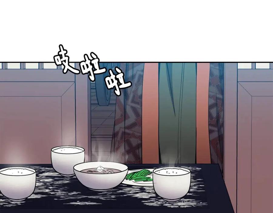 第52话 出征(1/4)-第53话