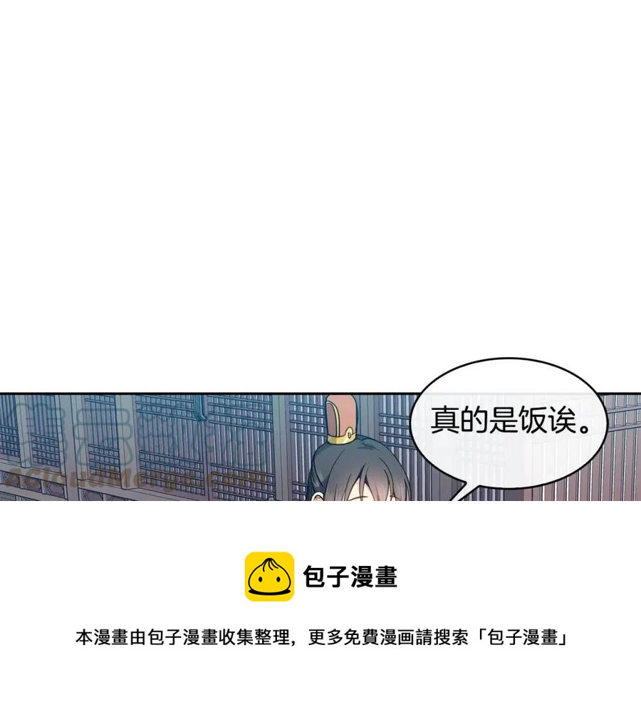 第52话 出征(1/4)-第53话