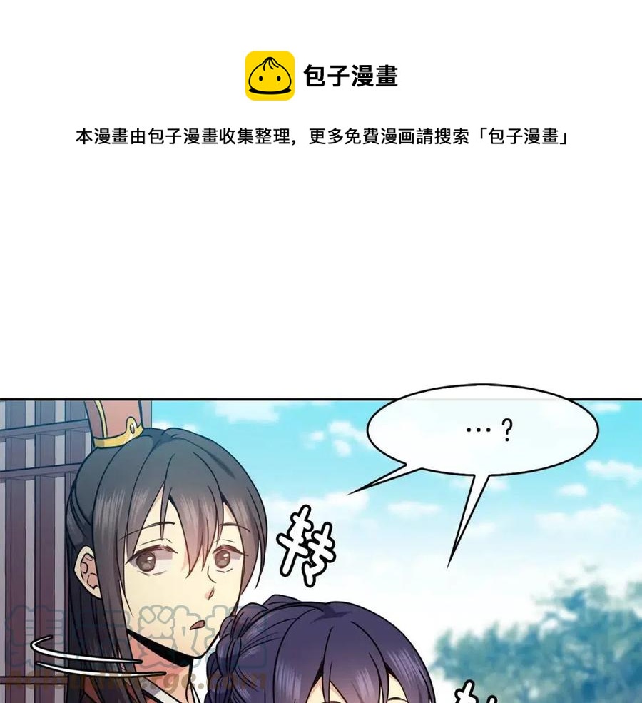 第52话 出征(1/4)-第53话