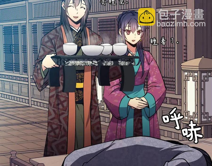 第52话 出征(1/4)-第53话