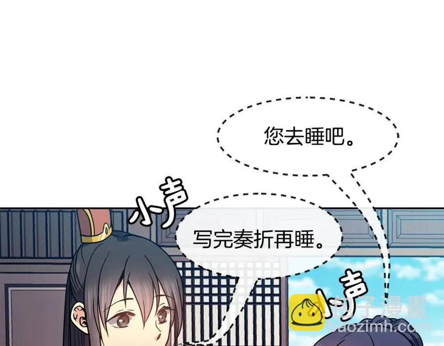 第52话 出征(1/4)-第53话